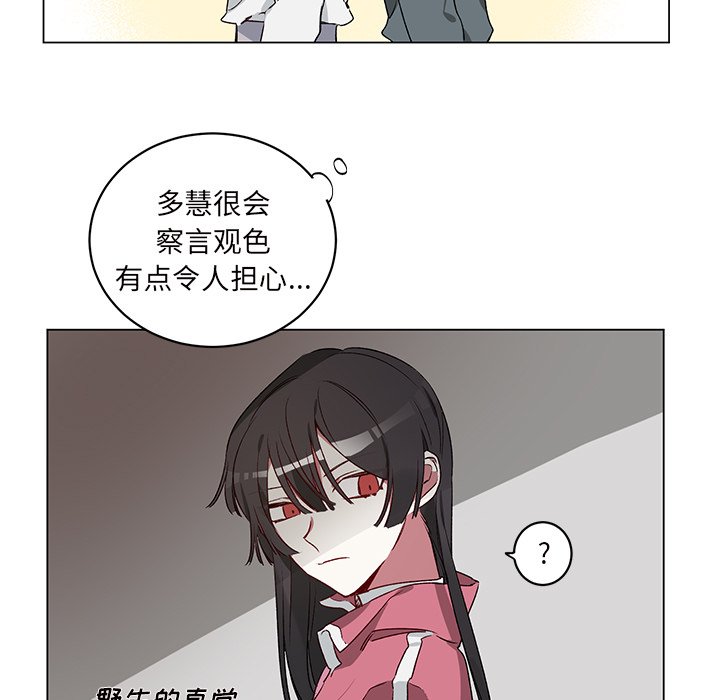 第23话 第 26 页