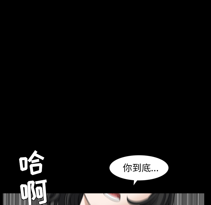 第41话 第 71 页