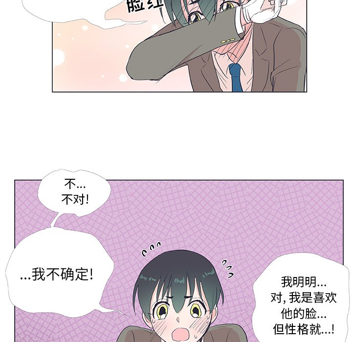 第19话 第 12 页