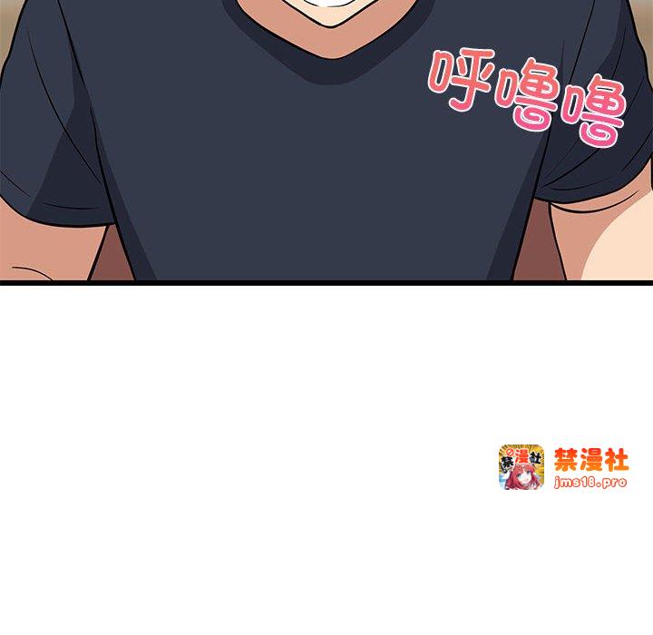 第10话 第 83 页