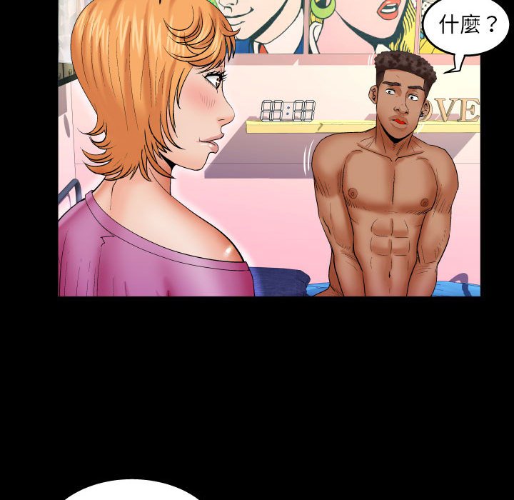 第74话 第 52 页