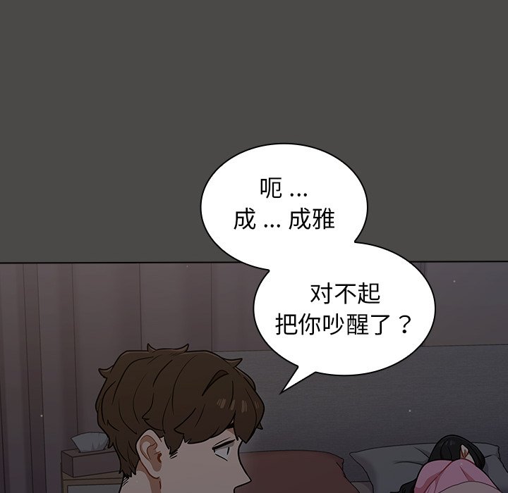 第20话 第 124 页