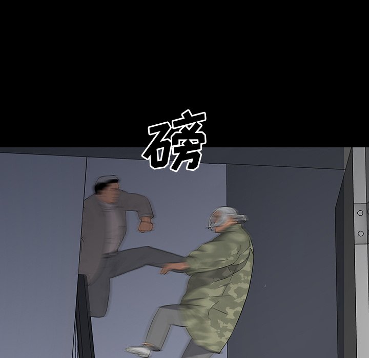 第 14 话 第 62 页