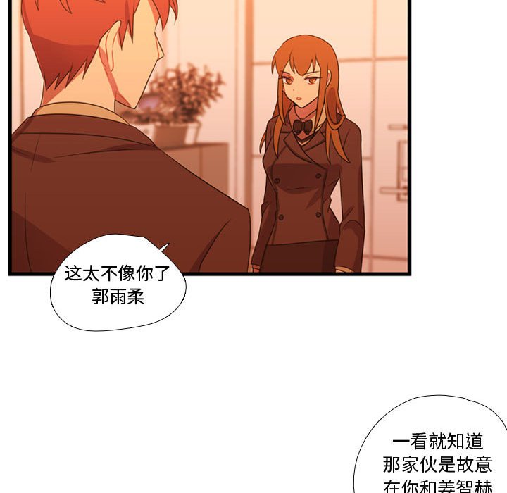 第33话 第 110 页