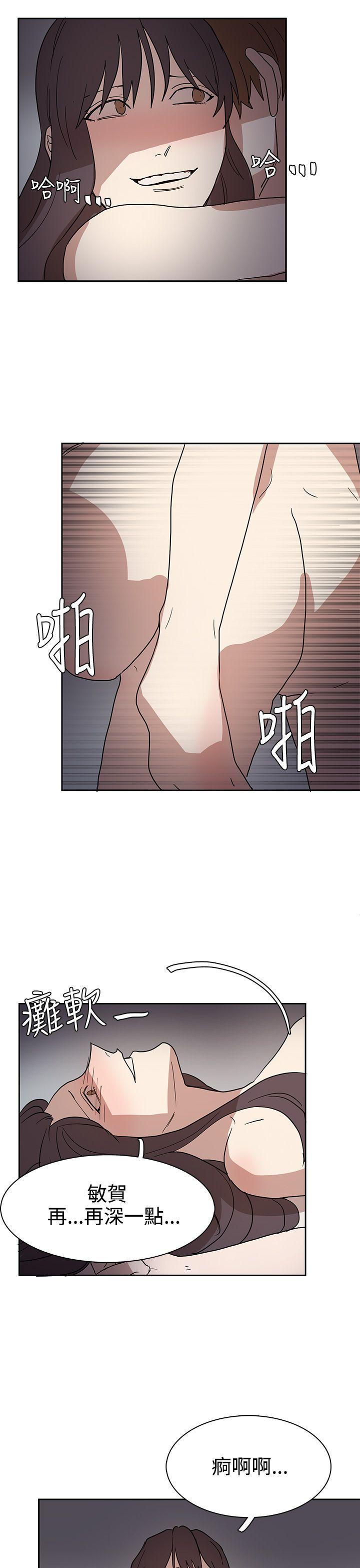第43话 第 23 页