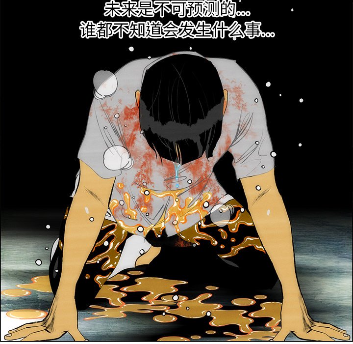 第57话 第 94 页