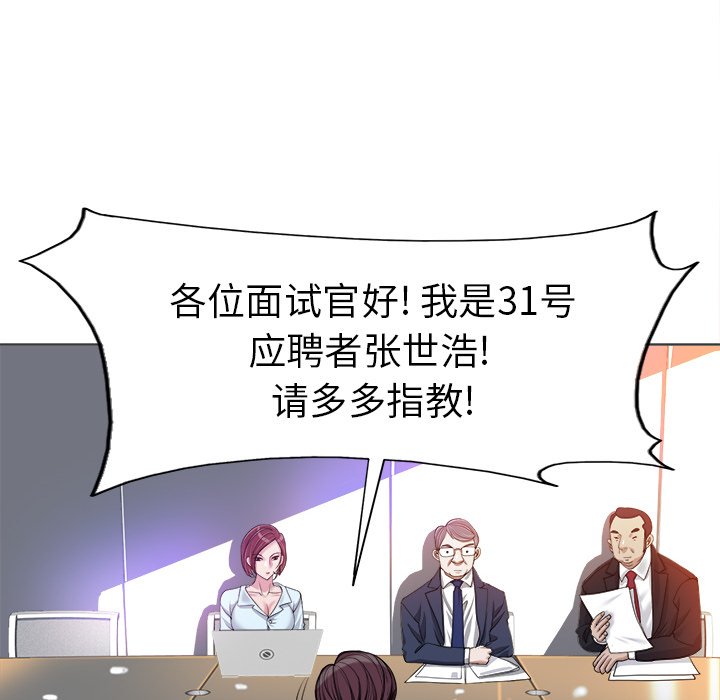 第35话 第 24 页