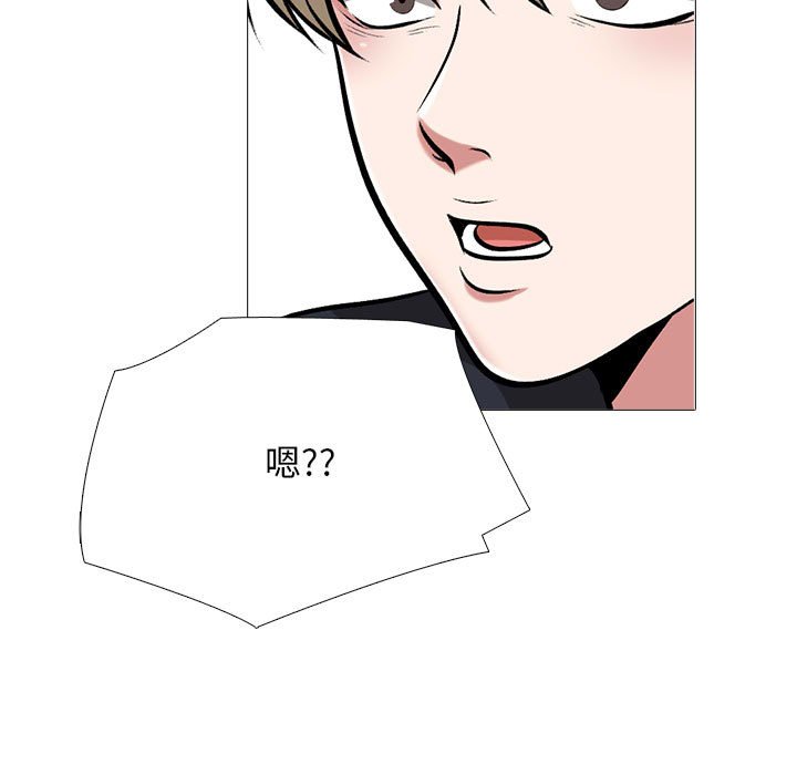 第164话 第 39 页