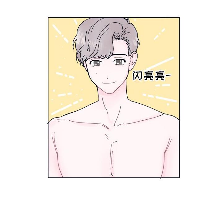 第1话 潜水课 第 22 页