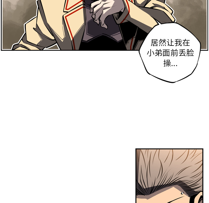 第16话 第 58 页