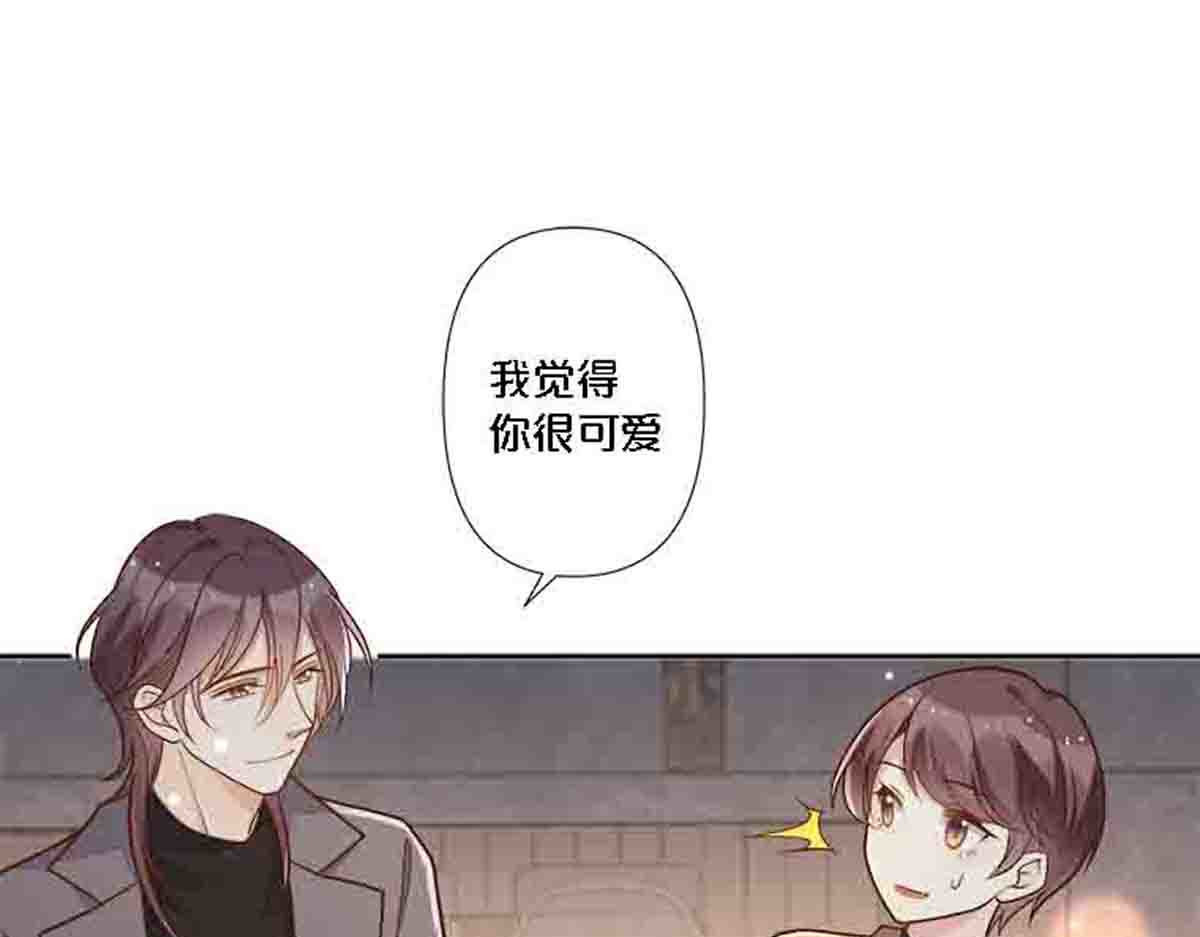 第81话 第 14 页