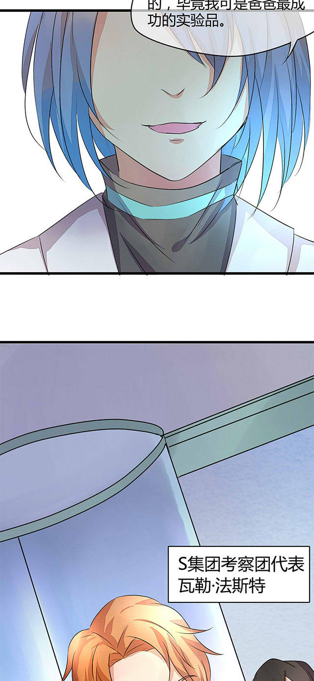 第3话 第3话 第 3 页