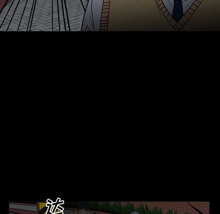 第98话 第 108 页
