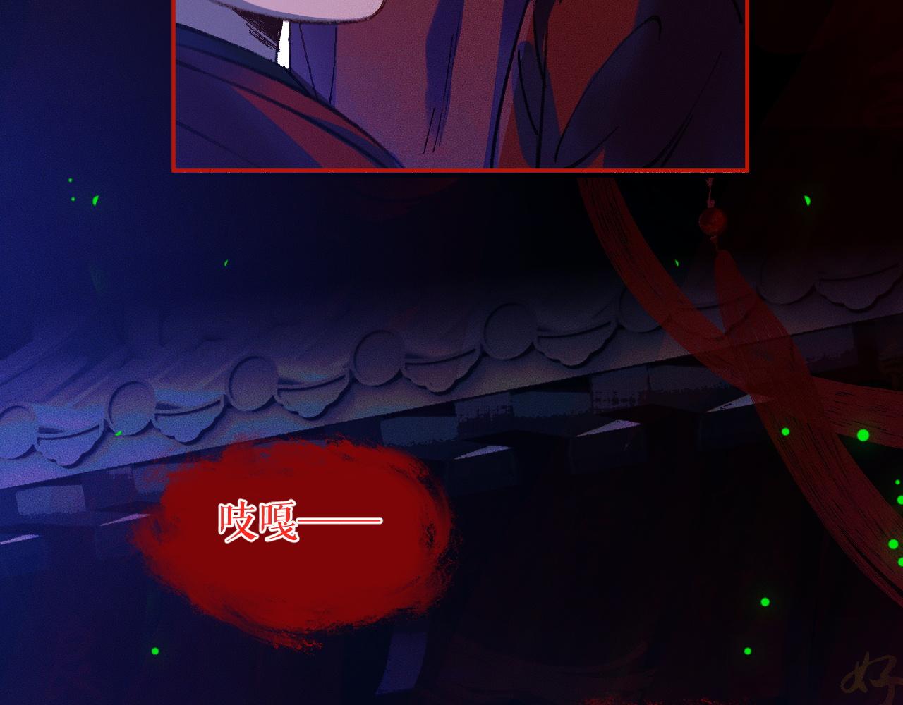 第23话 大战一触即发 第 18 页