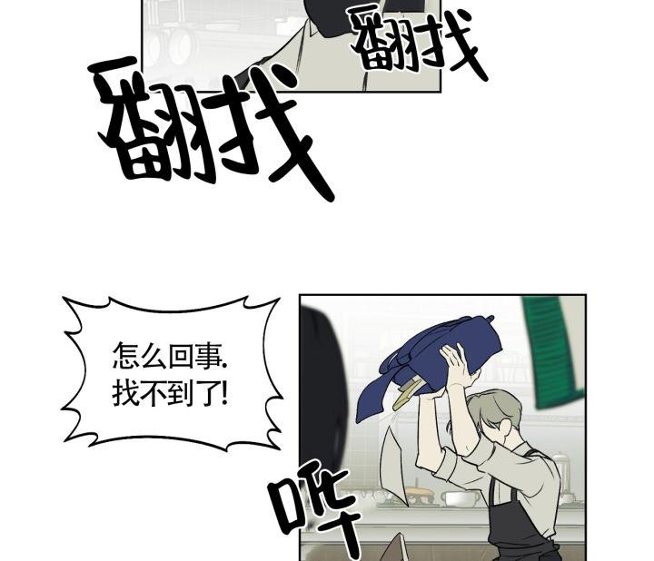第7话 作业不见了 第 53 页