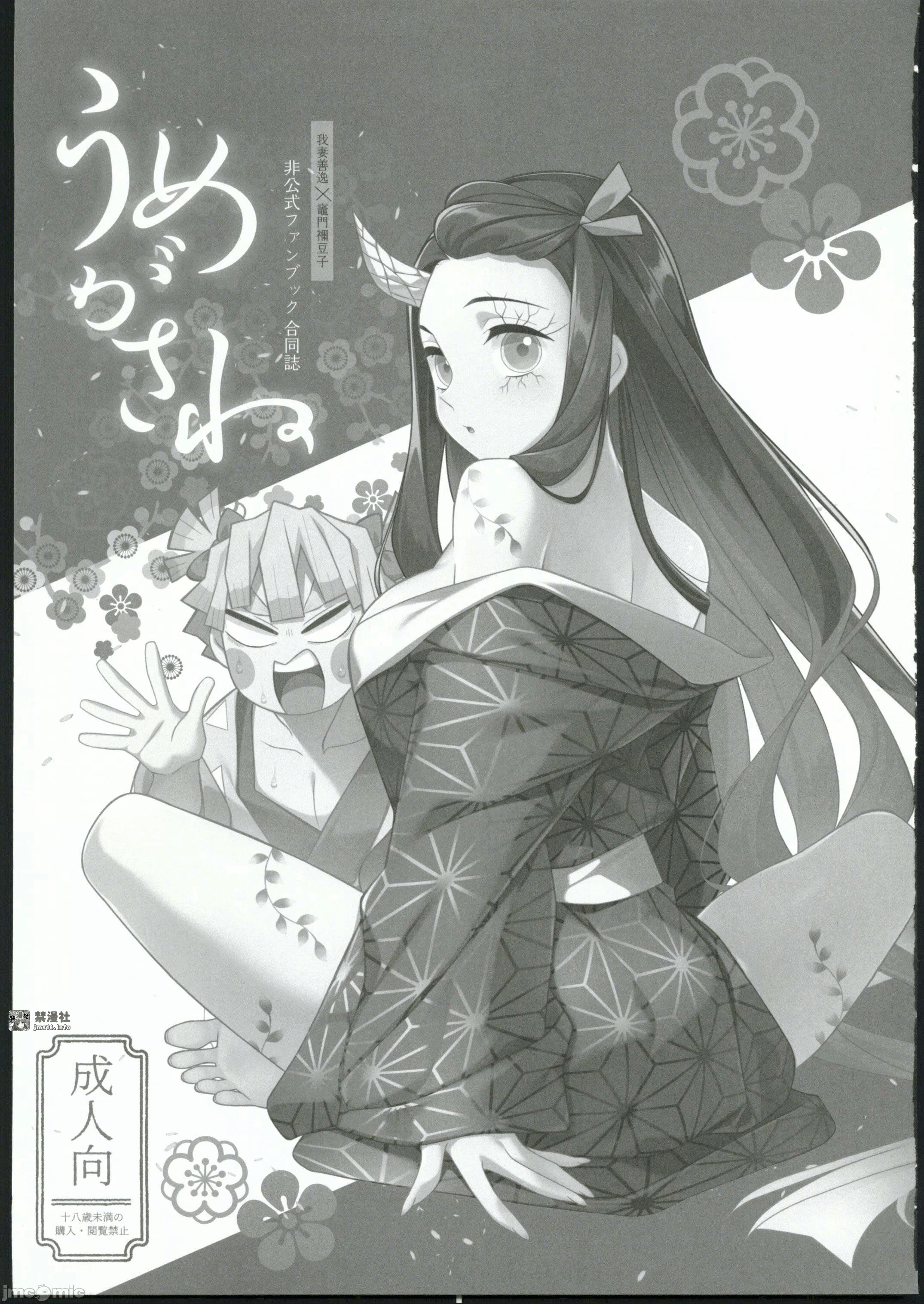 第一话 第 3 页