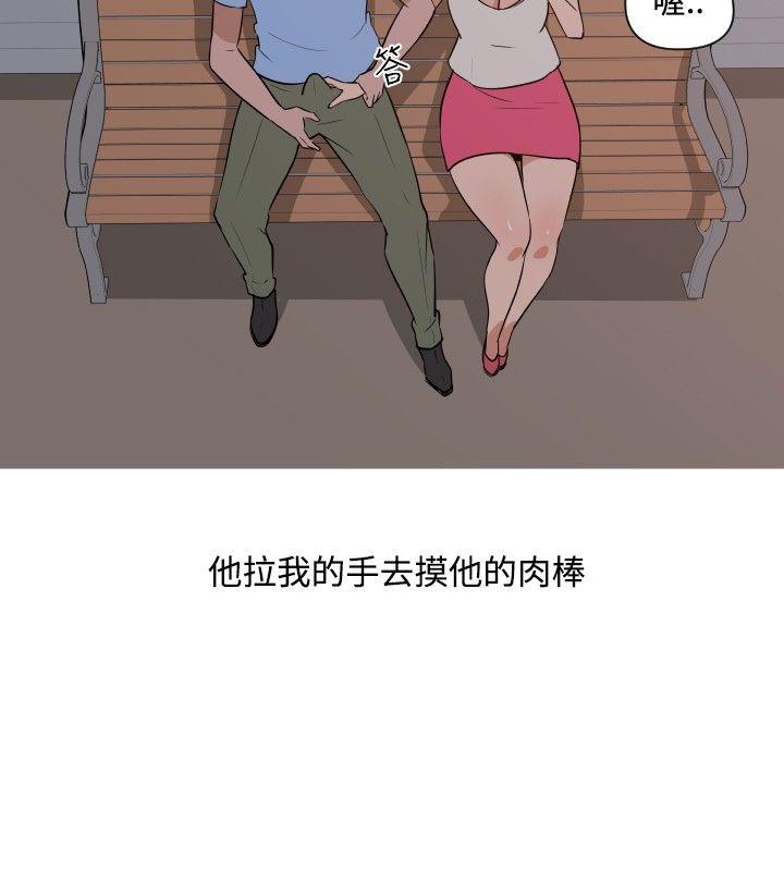 第17话 第 10 页