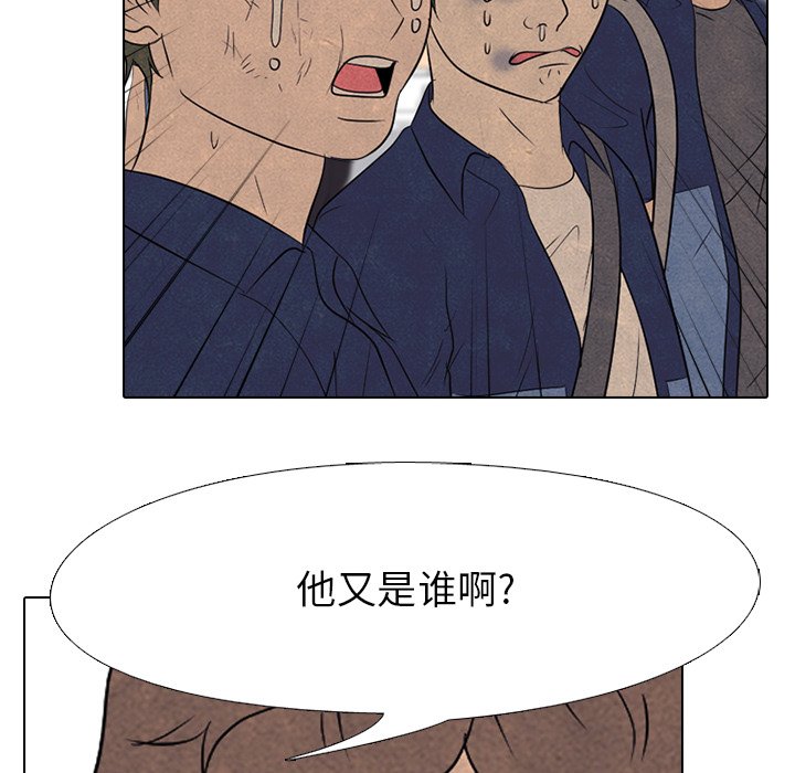 第155话 第 104 页