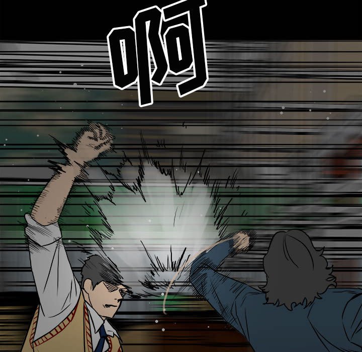 第102话 第 62 页