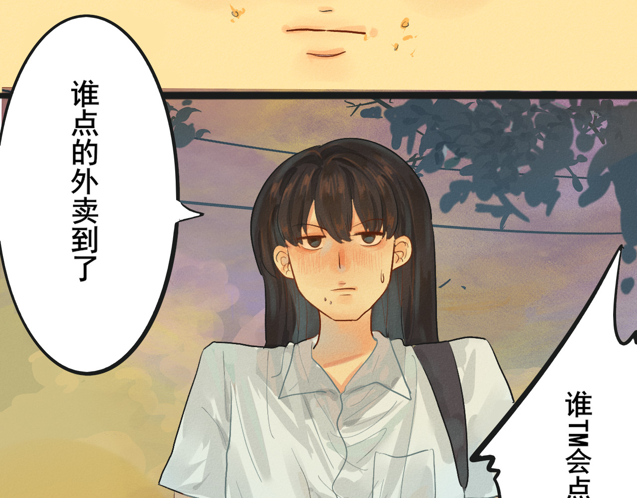 第4话 谁不喜欢肉松小贝！ 第 49 页