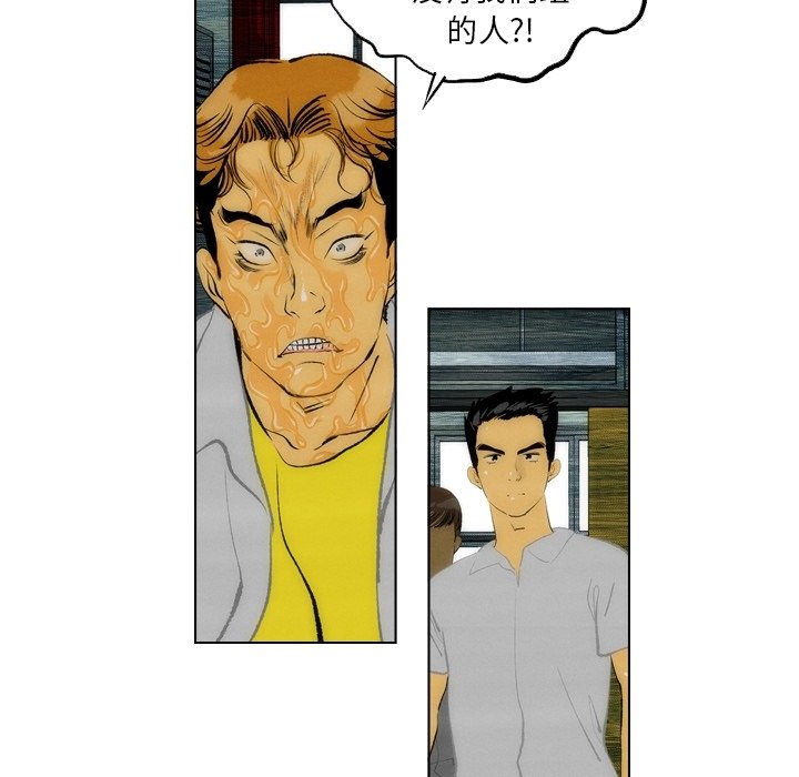 第13话 第 53 页