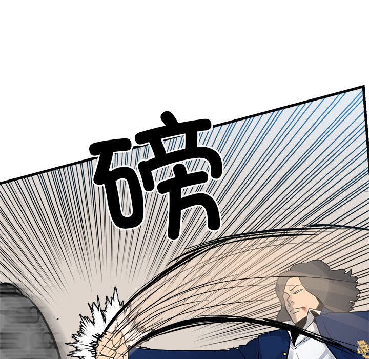 第156话 第 82 页
