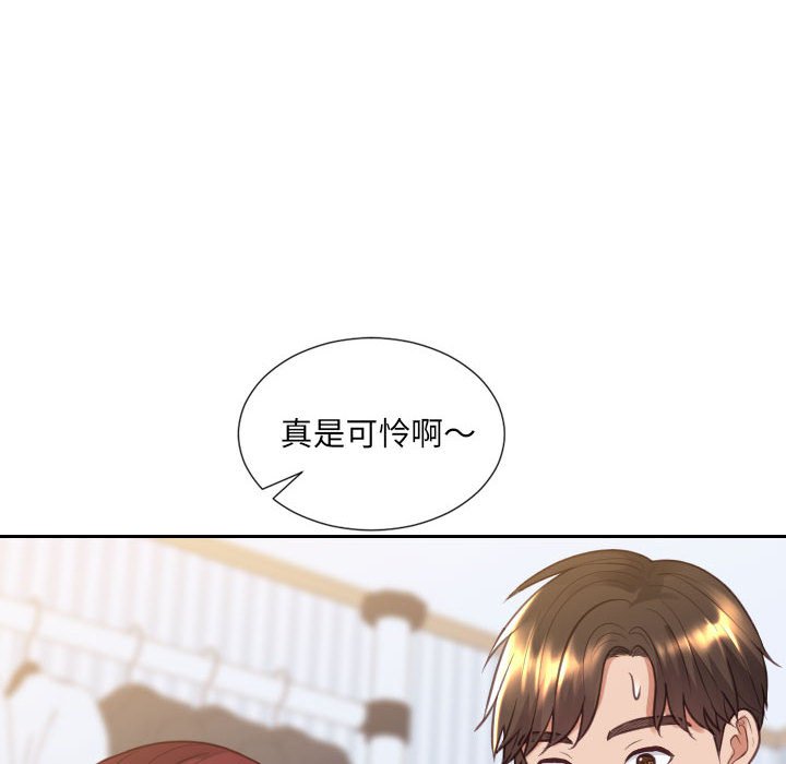 第38话 第 101 页