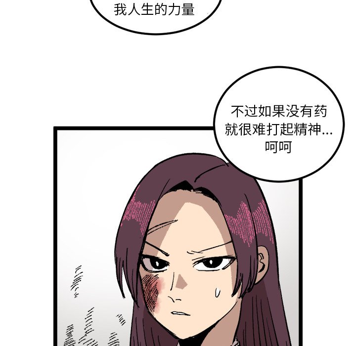 第22话 第 68 页