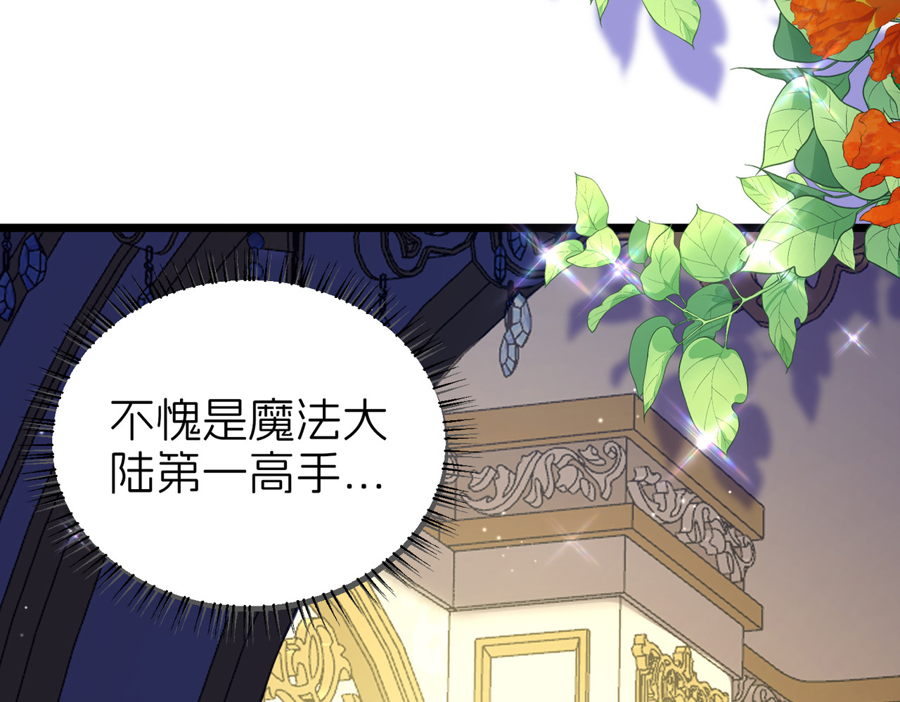疫病 第 102 页