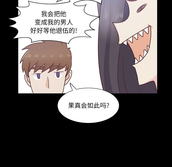 第59话 第 29 页