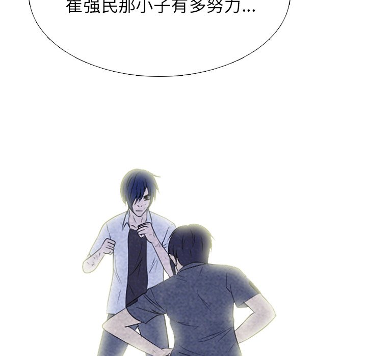 第222话 第 38 页