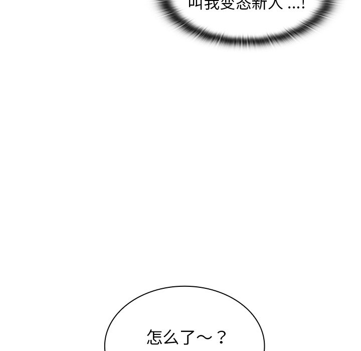 第4话 第 36 页