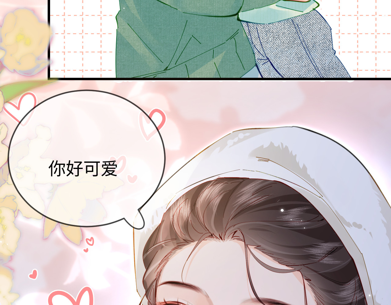 第59话 忍不住亲亲😉 第 90 页