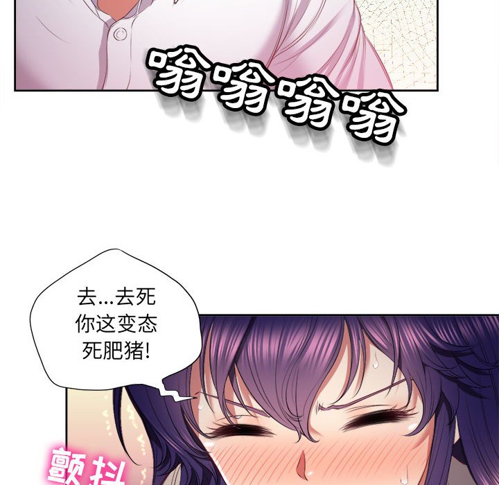 第21话 第 45 页