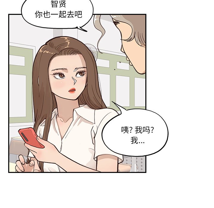 第163话 第 55 页