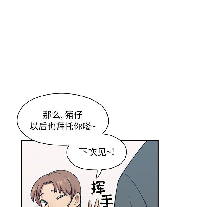 第1话 第 56 页