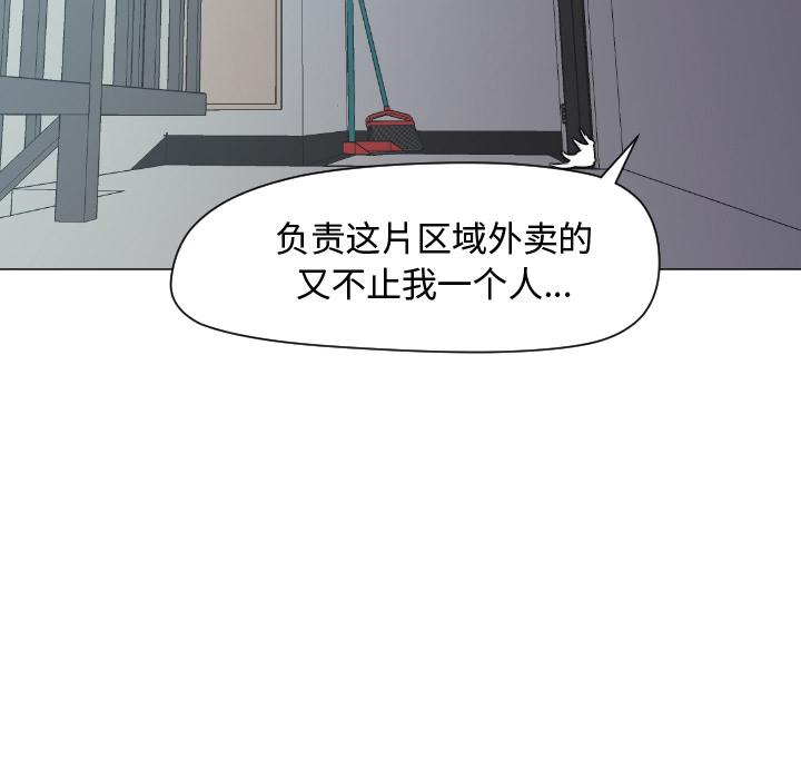 第12话 第 105 页