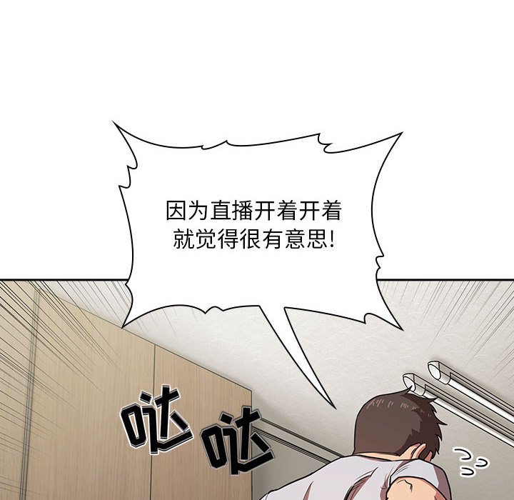 第13话 第 104 页