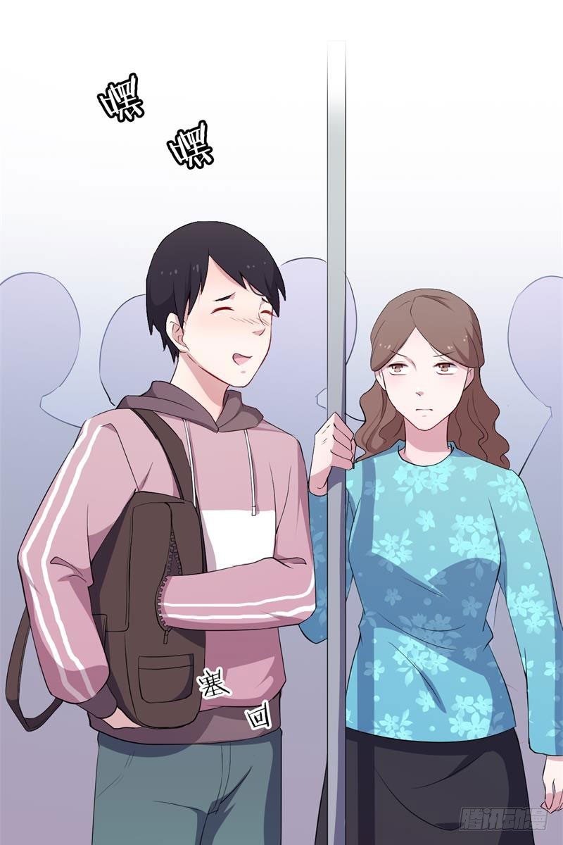 024跨越时空的信（一） 第 22 页