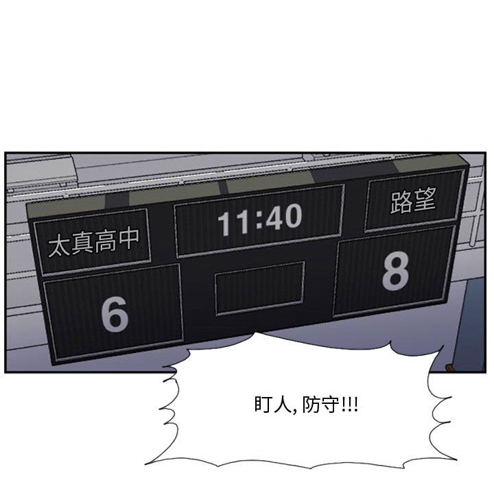 第26话 第 49 页