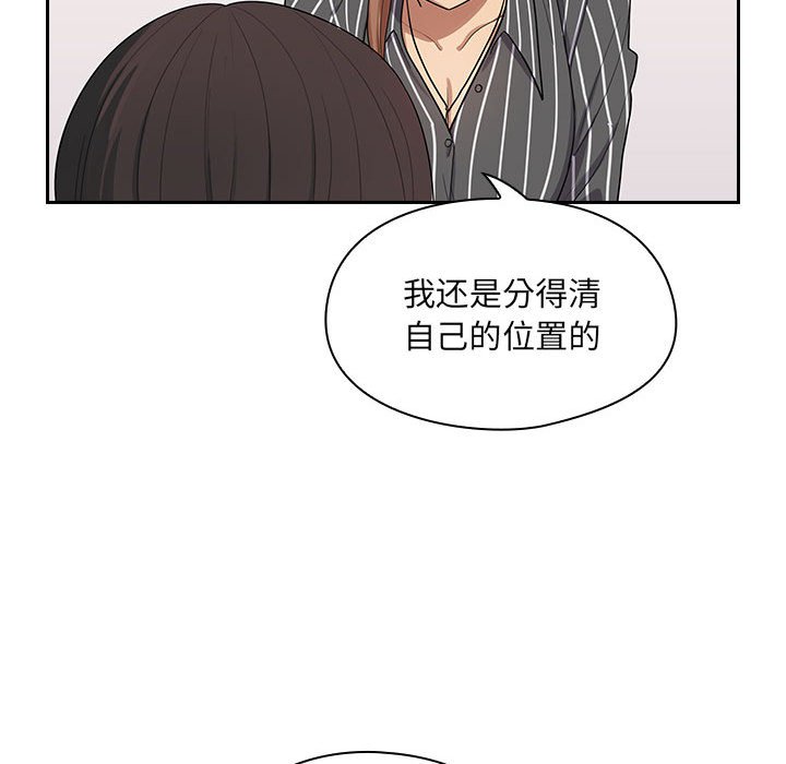 第2话 第 112 页