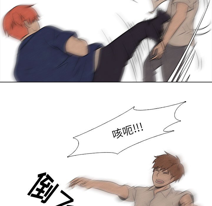 第58话 第 25 页