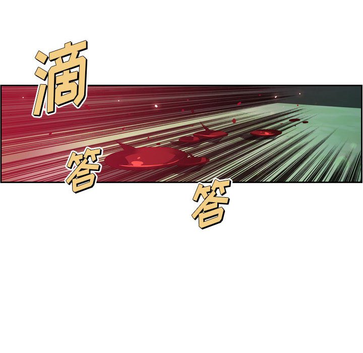 第170话 第 80 页