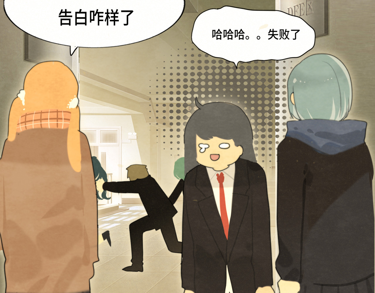 第77话 太受女生欢迎怎么办（上 第 92 页