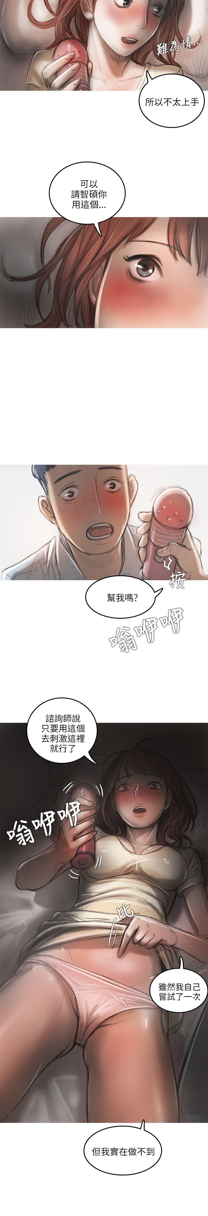 第13话 第 11 页