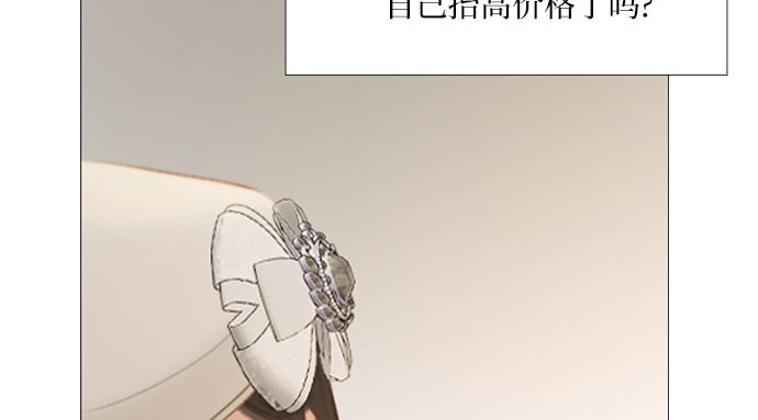 第15话 各自的计划 第 65 页