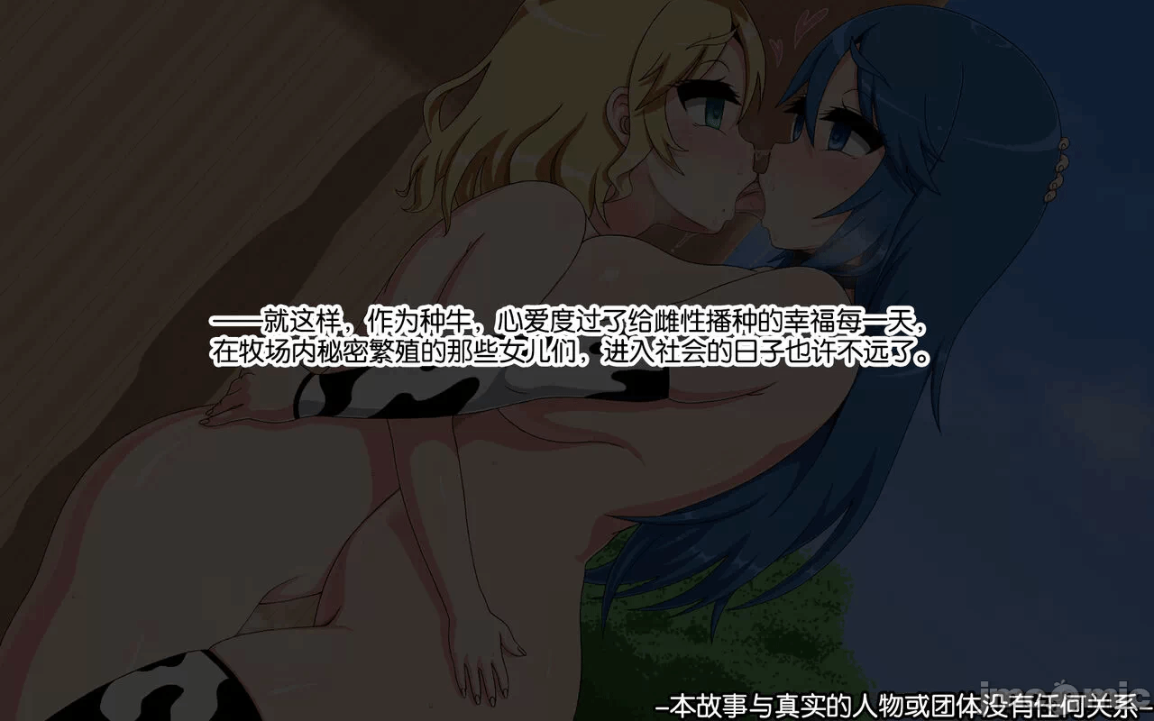 第一话 第 144 页