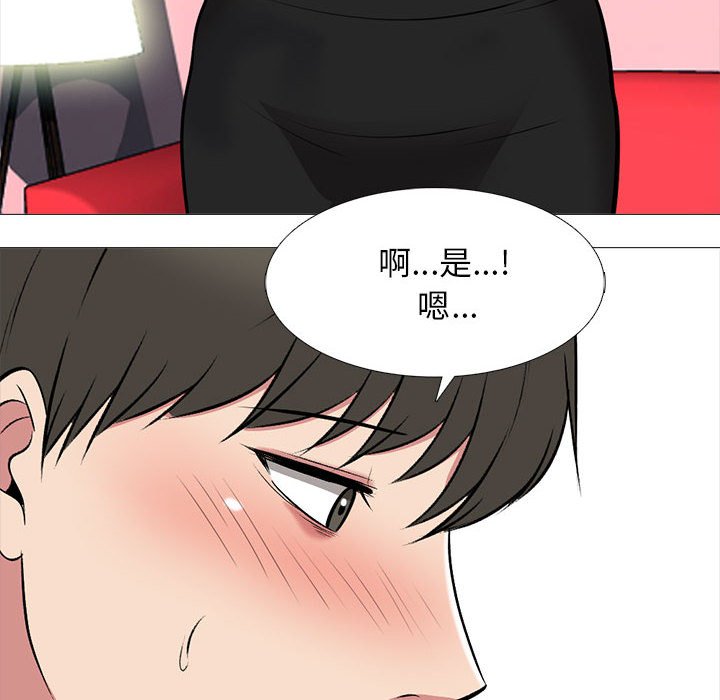 第172话 第 120 页