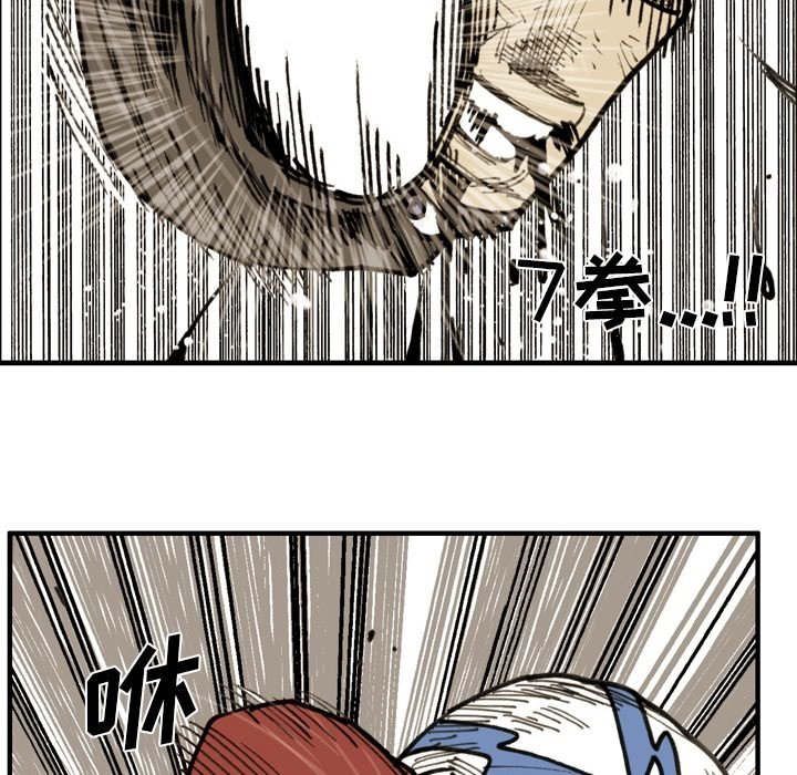 第 69 话 第 55 页