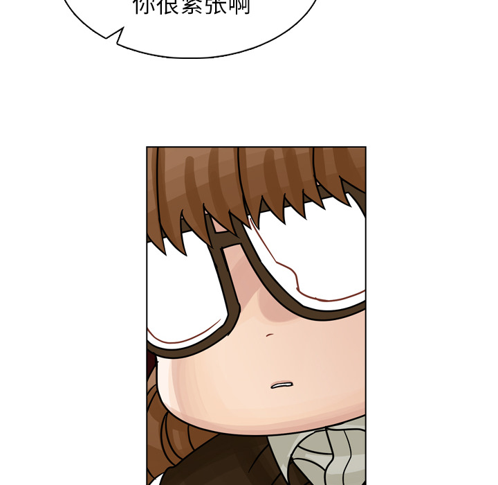 第21话 第 14 页